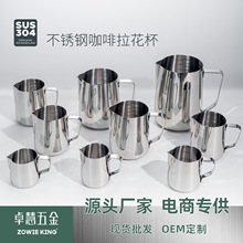 �S�����l304���P������׿̶ȼ���������ţ���̸ױ� 150ml-1500ml