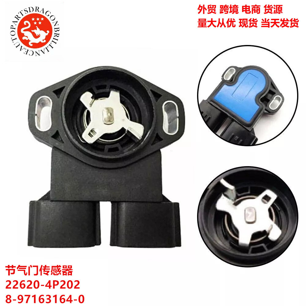 Sensor del acelerador del coche 22620-4P202 8-97163164-0 SERA486-07 8971631640