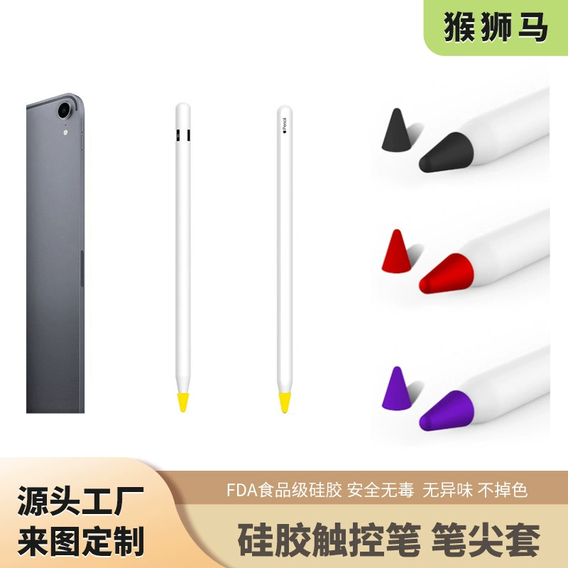 Совместимый стилус для Apple Pencil 2-го поколения, силиконовая накладка на корпус, колпачок наконечника, защитная крышка для сенсорного пера iPad