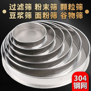 Inspection Sieve 500 Mesh Standard Sieve 2000 Mesh Filter Sieve Ultra-Fine Mesh Sieve 00 Test Sieve 2800 Small 10