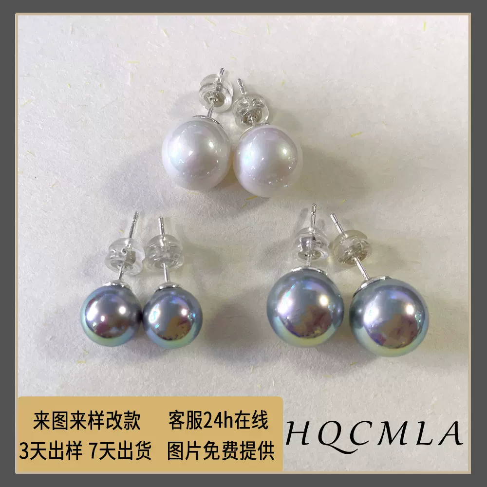 加工定制极光镜面珍珠耳钉人造珍珠S95银针耳饰气质百搭小众饰品