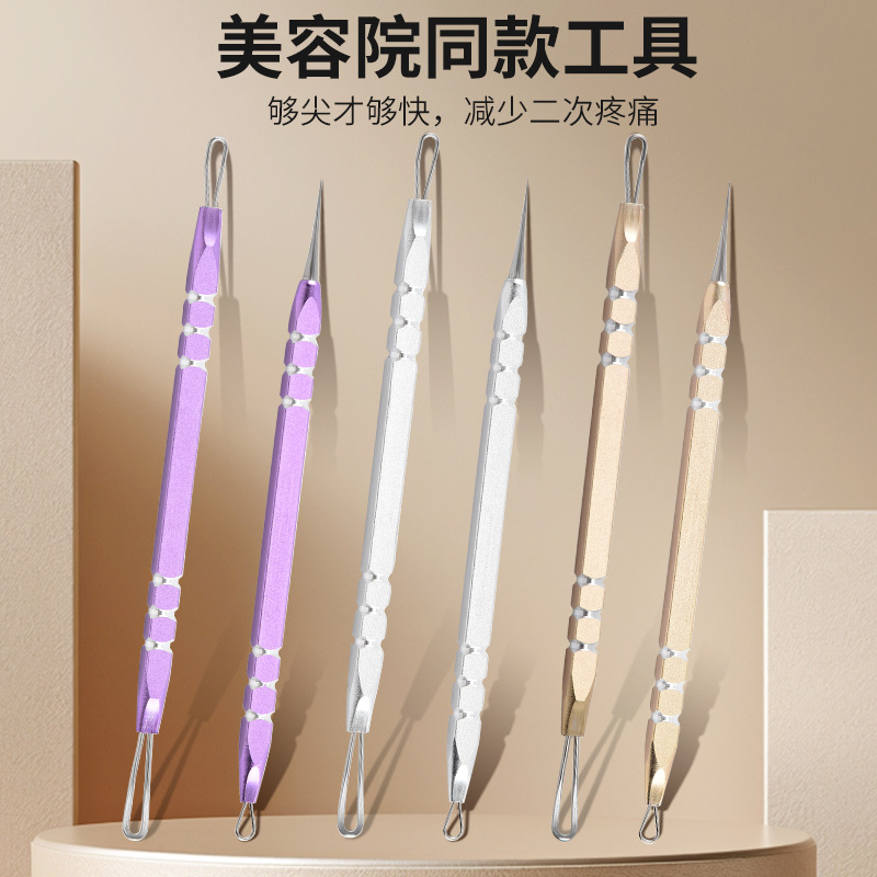 Ultra-Sharp Acne Needle, All-Aluminum, Multi-Color, Dual-Ended, Dual-Purpose Acne Needle, Pimple Needle, Blackhead Removal Needle, Closed Comedone Needle
