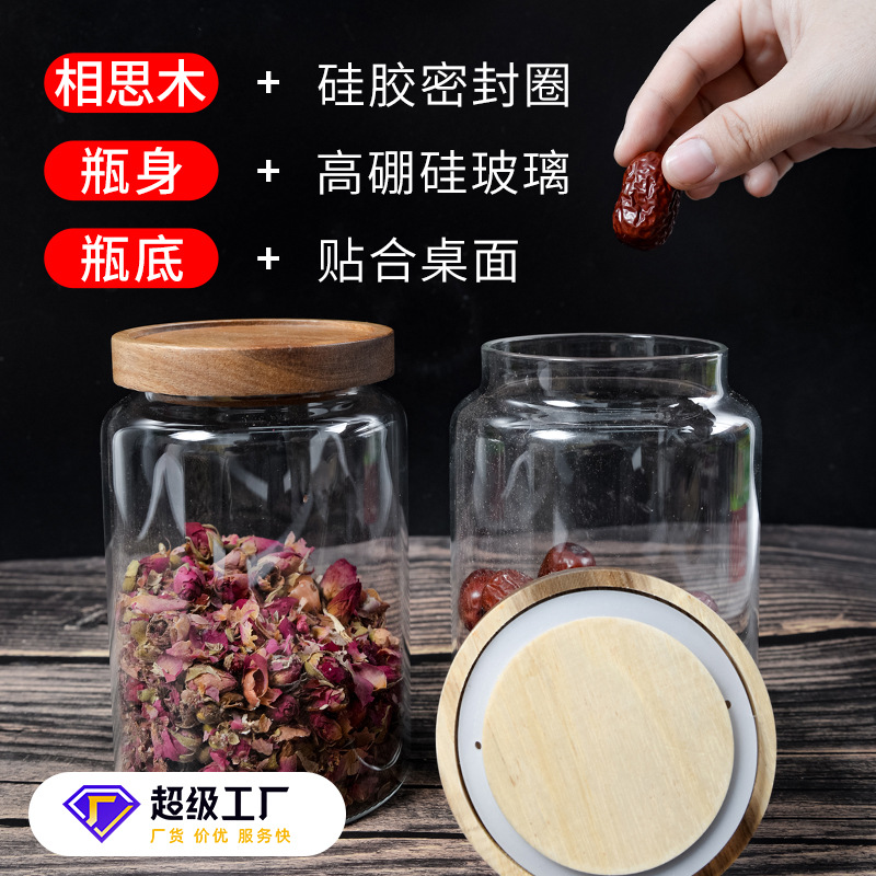 8cm Diameter Xiangsi Wood-Lid Glass Storage Jar, Tangerine Peel Sealed Can, Food-Grade Grain Storage Container, Glass Jar