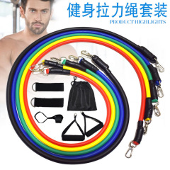 多機能弾性ロープ家庭用フィットネスロープ拡張胸トレーニングラリー男女フィットネス機器家庭用抵抗