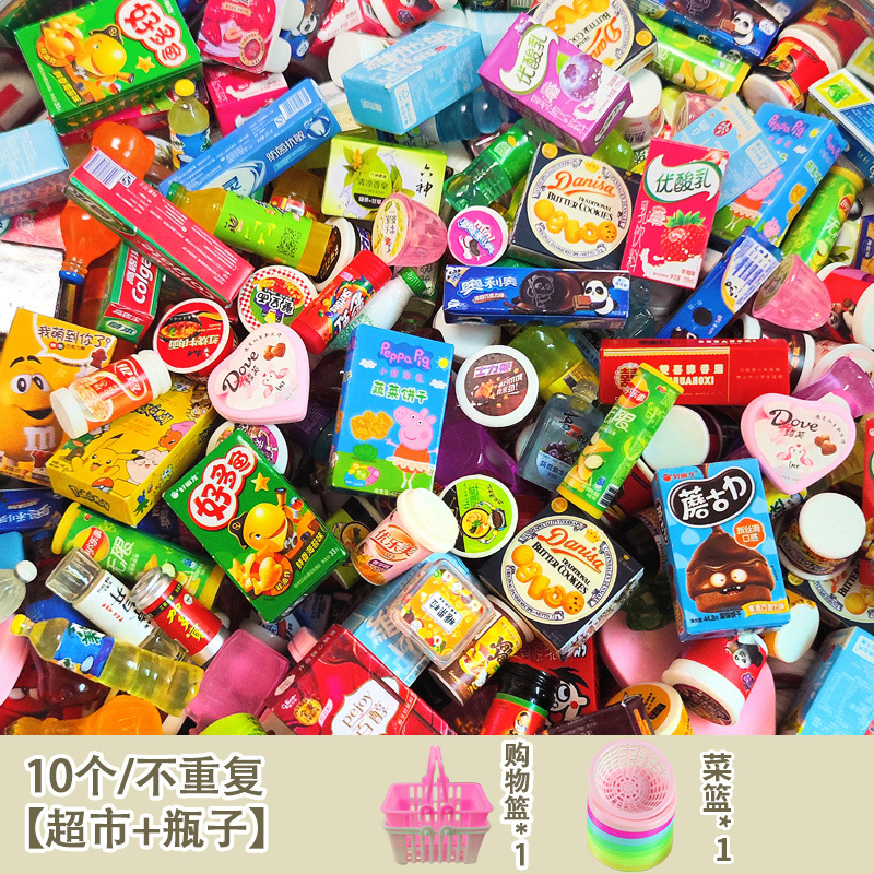 [슈퍼마켓 모델) 중복 불가 10개/무료 장바구니 + 야채바구니