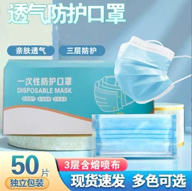 一次性口罩;一次性日用口罩;无纺布帽