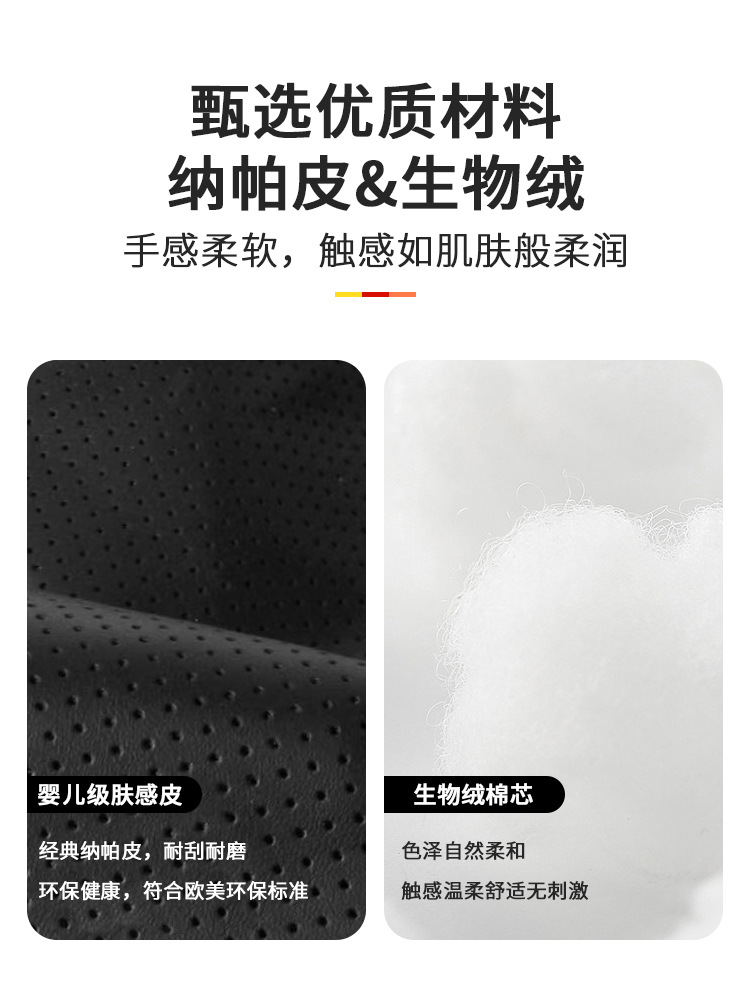(2개) HAVER 자동차 머리 받침 목 베개 허리 지원 H6 큰 개 H9 신화적인 짐승 M6 빨간 토끼 F7 나파 가죽 소재를 위해 적당한