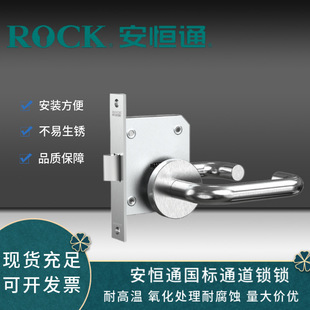ROCK���aͨ���˲��P䓷����iͨ�������iKS55Lȫ�׷����T����ȫ