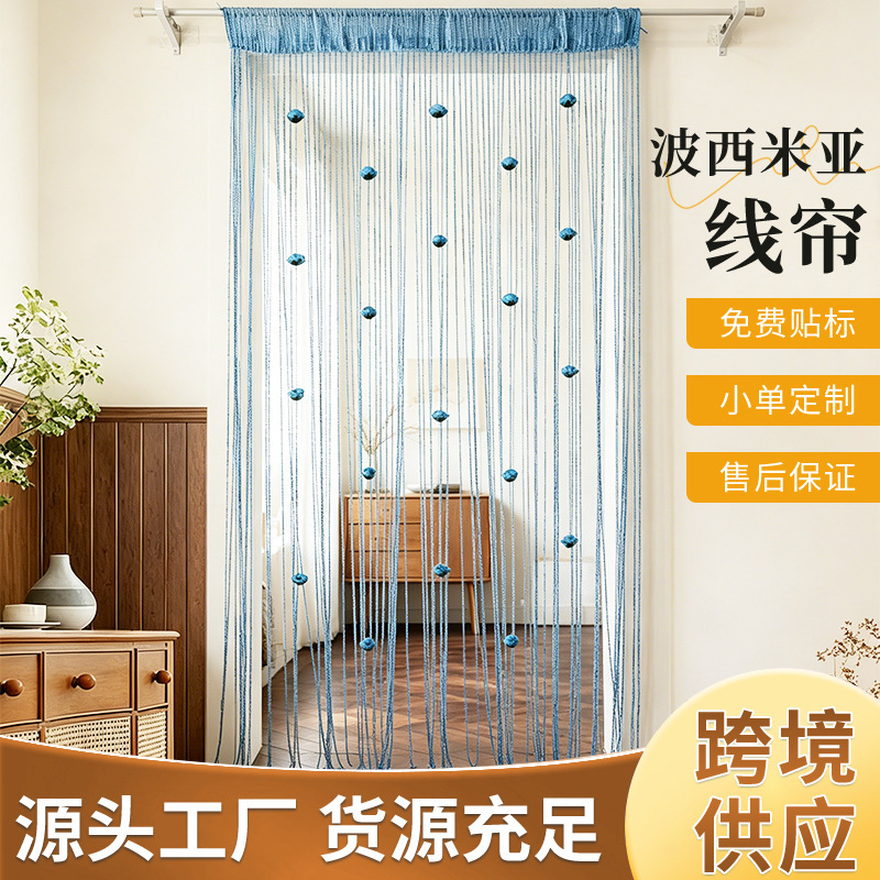 Cross-Border Rose Flower Hanging Curtain, String Curtain, Door Curtain, No-Drill Decoration, Beauty Salon Tassel Curtain, Foreign Trade Encrypted Partition Curtain Cross-Border Rose Flower Hanging Curtain, String Curtain, Door Curtain, No-Drill Decoration, Beauty Salon Tassel Curtain, Foreign Trade Encrypted Partition Curtain