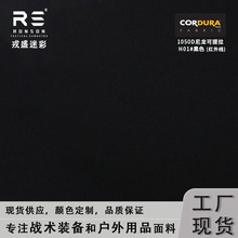 ��ʢ�ֻ�H01#BK��ɫ1050D����������CORDURA��ˮPU��������������