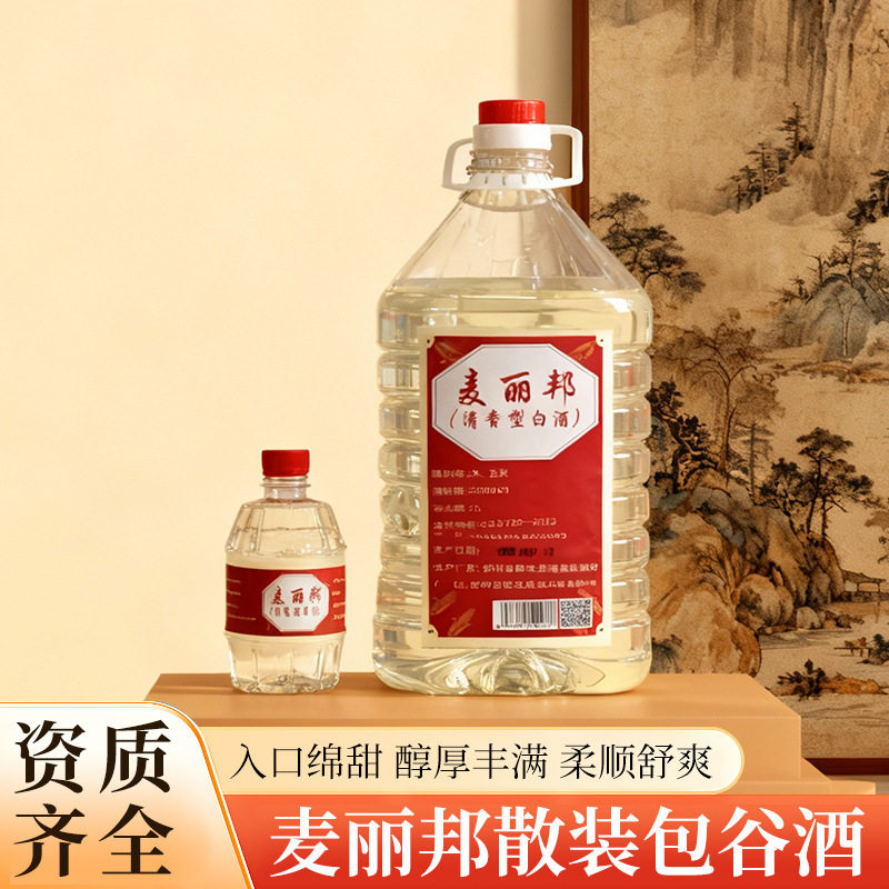 Bulk White Liquor, Grain-Based Five-Grain Light-Flavor Type, 50% Alcohol, Barrel-Packed, Bulk Grain Wine, Original Liquor, Quality Wholesale Liquor, Original Brewing
