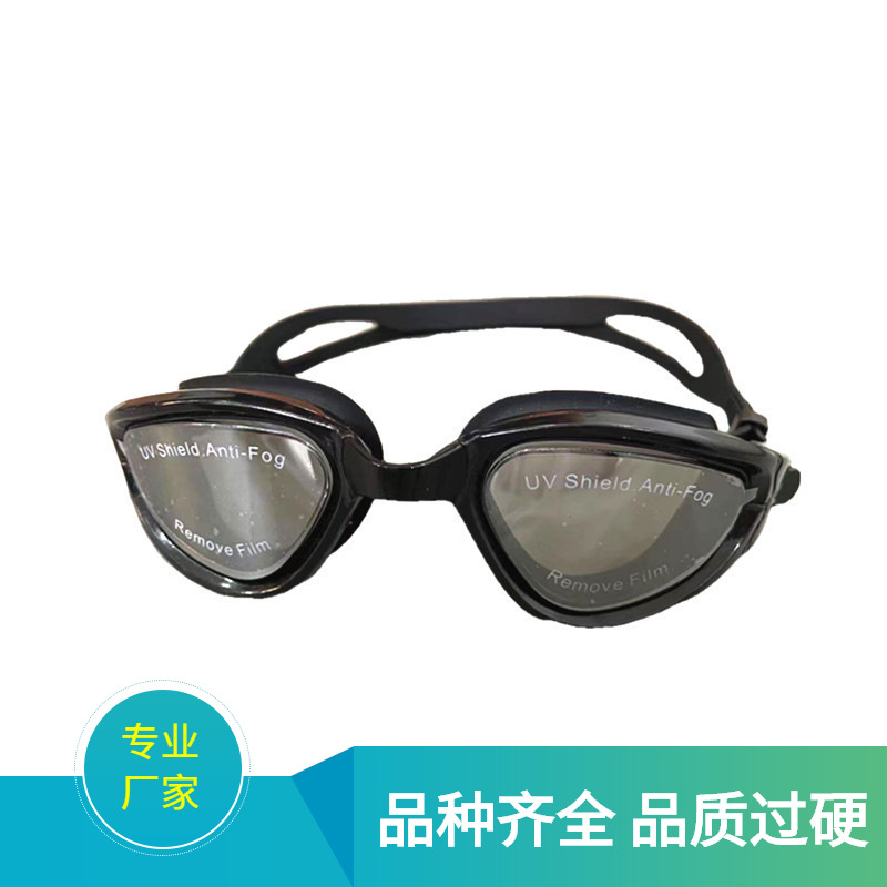 New Fashion Large Frame Electroplated Anti-fog Swimming Goggles Adult Outdoor UV Silicone Color-matching Swimming Goggles