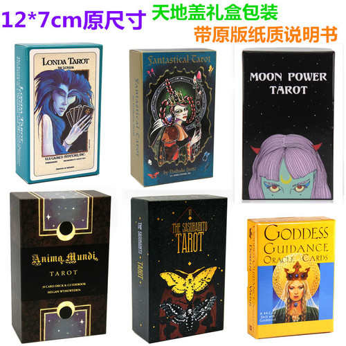 English version of tarot cards card board game 12*7cm original size one to one high quality