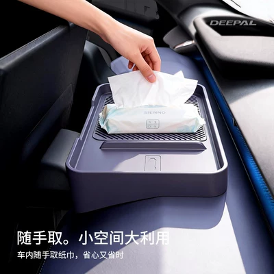 Car storage bag/box: box, central console armrest box