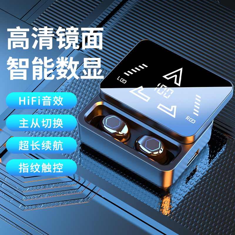 M48PRO Bluetooth Headset X Digital Display Breathing Light Slide TWS Long Endurance In-Ear type-c Interface New M48PRO Bluetooth Headset X Digital Display Breathing Light Slide TWS Long Endurance In-Ear type-c Interface New