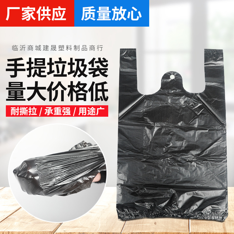 黑色塑料方便袋 新料马甲袋背心袋 多型号超市商用黑色塑料方便袋