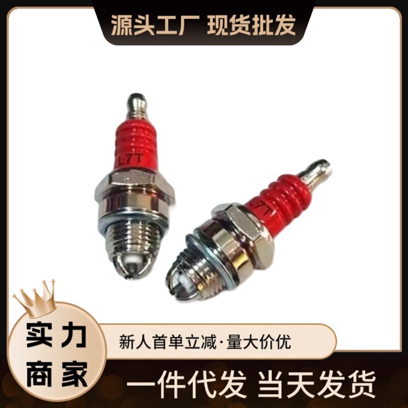 L7T Three-Pole Spark Plug Two-Stroke Lawn Mower Hedge Trimmer Brush Cutter 52 Chain Saw Spark Plug Three-Claw Ignition
