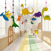 幼兒園恐龍主題環創吊頂裝飾教室走廊布置樓道掛飾游樂場空中吊飾