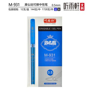  ��܎Ħ�ײ����ԹP0.5mm���{�W���k���ɲ�ħ����ˮ�P
