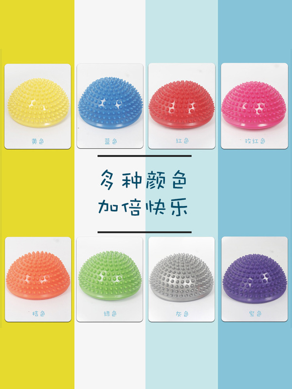 PVC 半円マッサージドリアンボールパイナップルボール子供の感覚トレーニング足裏バランストレーニングボール触覚ヨガボール|undefined