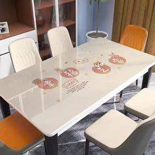 软玻璃餐桌吃饭桌垫垫免洗防油防水防烫pvc隔热桌面保护垫光面
