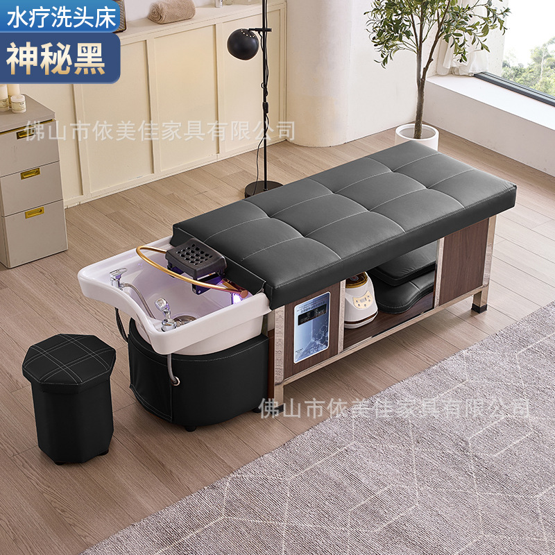 Masaje cama de lavado de cabello, tratamiento de cabello, fumigación, terapia de luz, circulación de agua, almacenamiento incorporado, salón de belleza, peluquería, peluquería