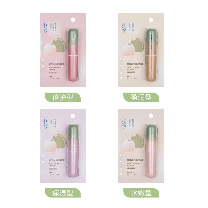 橄榄油水盈润唇膏口红底妆嘴唇补水保湿防干滋润护唇膏独立装唇膏|undefined
