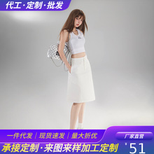 美式复古辣妹白色半身裙a字裙简约时髦百搭包臀中裙休闲裙新款