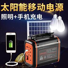 �������ƿ��늳س��ͣ�̫��ܟ������Ƅӑ������������Դ