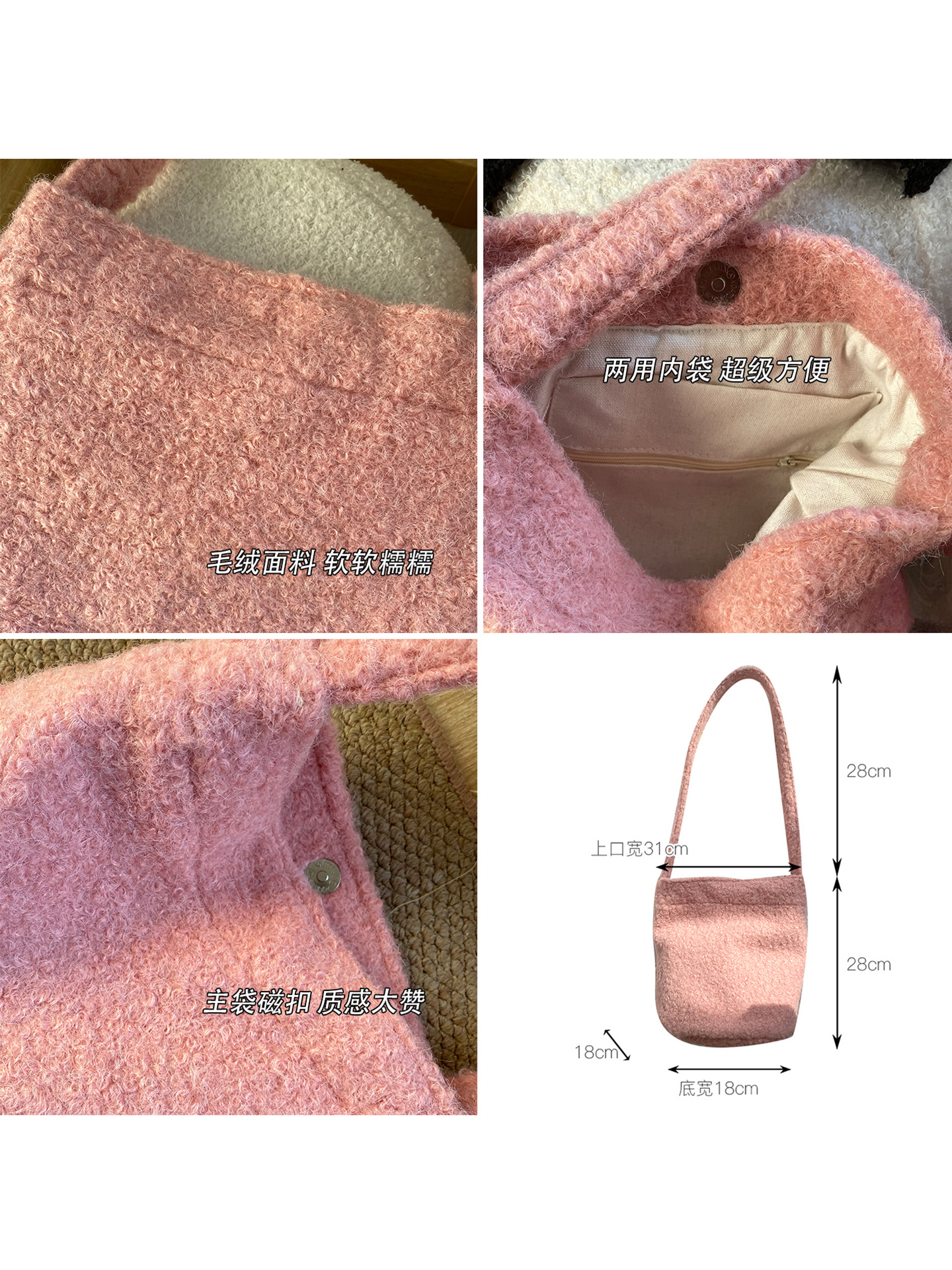 Otoño y invierno bolsas de balde de peluche suaves retrógradas versátiles bolsas de hombro coreanas simples de alta calidad de gran capacidad bolsas de hombro mujeres