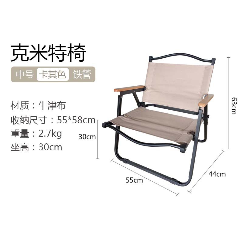 Houjia al aire libre silla plegable portátil Kermit silla ultraligero picnic camping silla pesca playa taburete