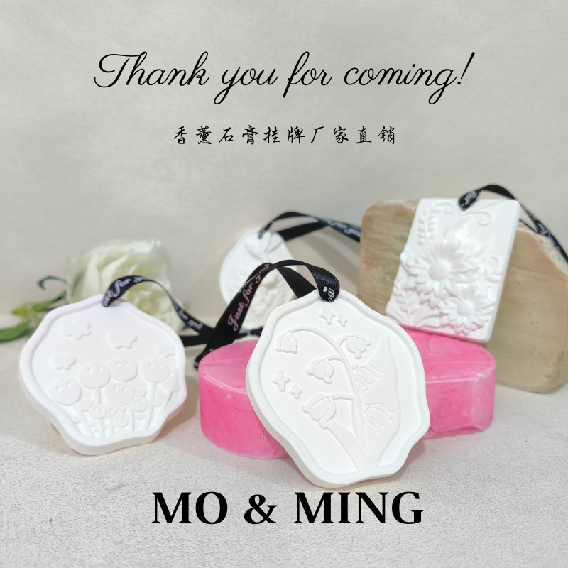 Cross-border hot sale gypsum aromatherapy piece indoor home wardrobe fragrance stone hand gift suit car Fragrance Pendant