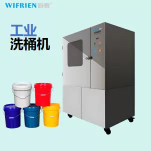 化工桶塑料桶清洗机双工位刷桶机不锈钢桶洗桶机自动内外刷洗设备
