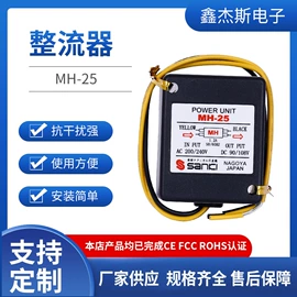 压电晶体;滤波器;其他继电器