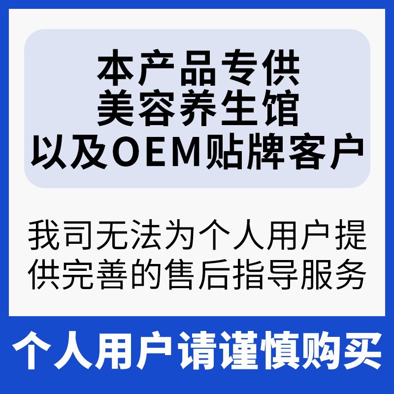 塑形套盒