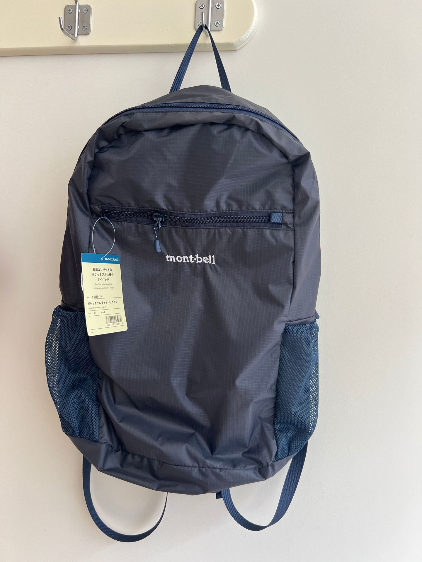 Meishan mont-bel lightweight 15L outdoor sports mountaineering nylon waterproof backpack casual travel hiking pack