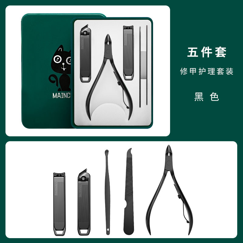 爪切りセット家庭用携帯型爪切り高級男性女性専用耳掘りスプーン爪切り|undefined