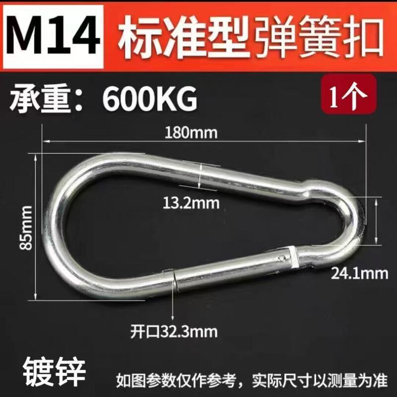 安全扣登山扣不锈钢锁扣弹簧保险扣耐磨损户外攀岩配件厂家直销|undefined