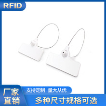 超高频rfid电子标签铅封钢丝扎带ABS高频/超高频 现货可印刷图案
