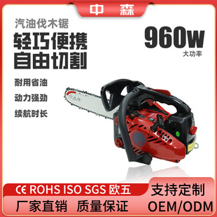 ���ƶ��_�����0.96KW����ʽ����С���26.5cc��ľ䏈@�ֹ��߹��S