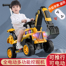 儿童电动车挖土机仿真工程车可坐钩机男女充电遥控越野玩具挖掘机