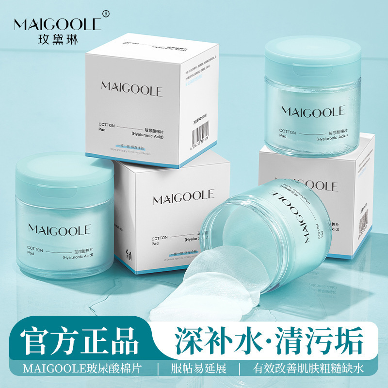 メイデリン ヒアルロン酸コットンパッド、顔に優しく潤いを与え、メイク前湿布、保湿、毛穴クレンジング、湿布コットンパッド|undefined