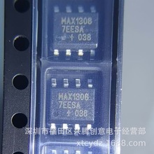 MAX13087EESA MAX13087 收发器IC芯片 全新原装 质量保证 现货