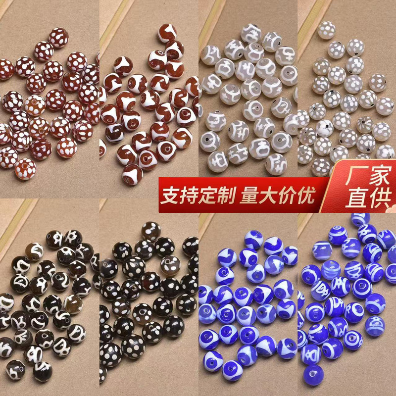 Xizang Red Agate Black Agate Dzi White Round Beads DIY Bracelet Bracelet Loose Beads Dzi Round Beads Factory Direct Supply