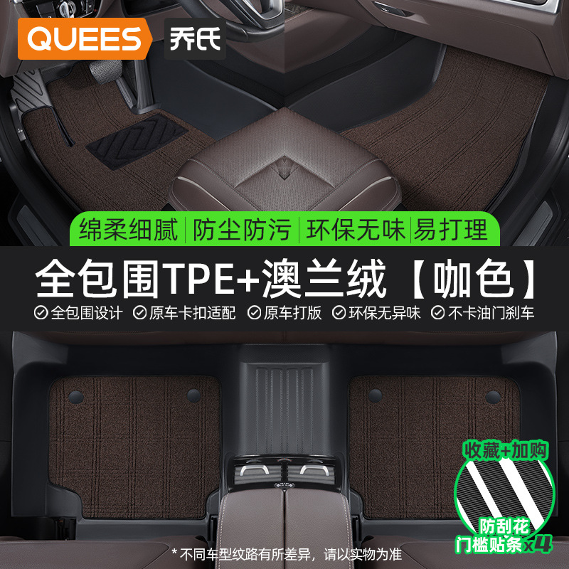 Passat – TPE Car Floor Universal Foot Pad - double-layer-tpe-floor-mat-coffee-australian-fleece-carpet