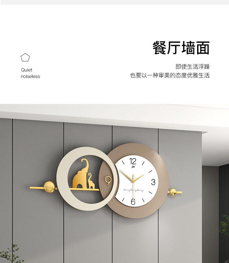 现代轻奢挂钟客厅高级感家用装饰餐厅时钟挂墙简约创意钟表免打孔-阿里巴巴