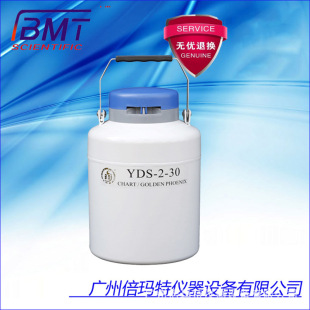 �X�Ͻ����칩�� BMT/LNS-175-216/��ڏ�Һ���� �\ݔ����Һ����