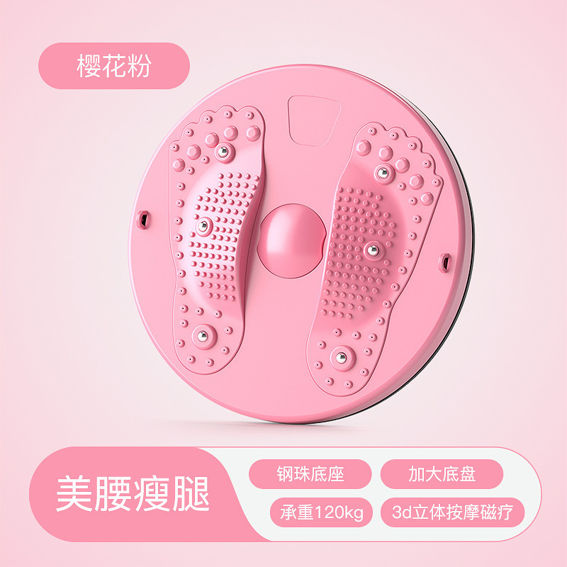 跨境temu贴标代发磁石按摩家用运动健身器材腰部锻炼扭扭机|undefined