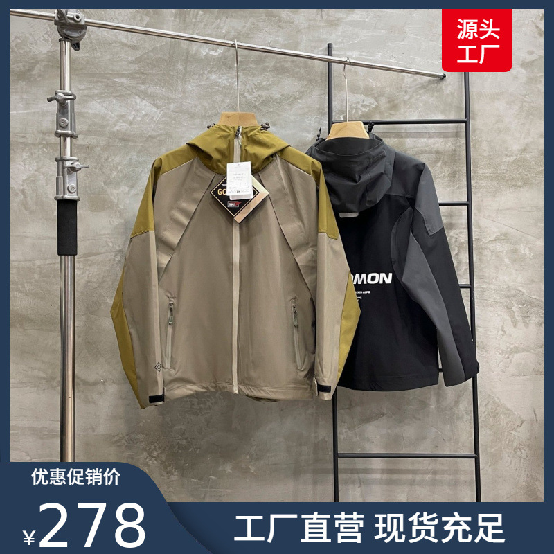 Cross-Border Factory Spot Slm Outdoor Hiking and Mountaineering Windproof Jacket Men's Black Khaki