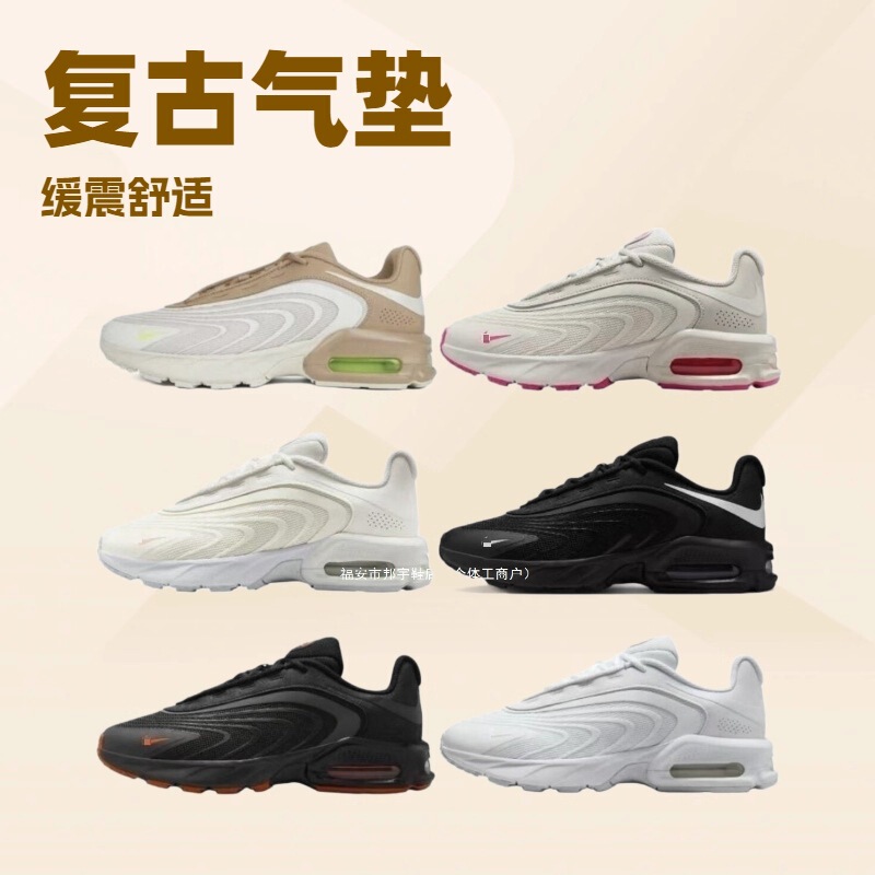 Foreign Trade Putian Max Fire Jogging Shoes Retro Air Cushion Cushioning Running Shoes Men and Women Versatile Sports Casual Shoes Foreign Trade Putian Max Fire Jogging Shoes Retro Air Cushion Cushioning Running Shoes Men and Women Versatile Sports Casual Shoes